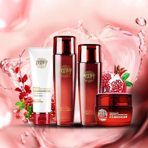 淘寶天貓護(hù)膚品精油眼霜主圖直通車模版