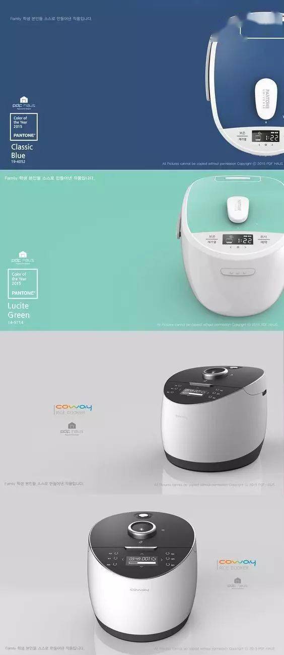 消費(fèi)類電子產(chǎn)品展板設(shè)計(jì)