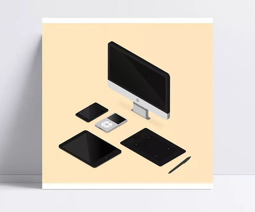 立體電子產(chǎn)品 臺(tái)式電腦,平板電腦,mp3,鍵盤(pán),手繪板,立體,電子產(chǎn)品,矢量圖,ai格式,矢量素材,含jpg預(yù)覽圖 淡色.