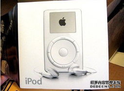 15款電子產品帶你 穿越 回到上世紀